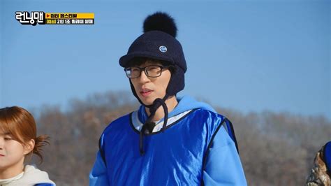 running man 2023.